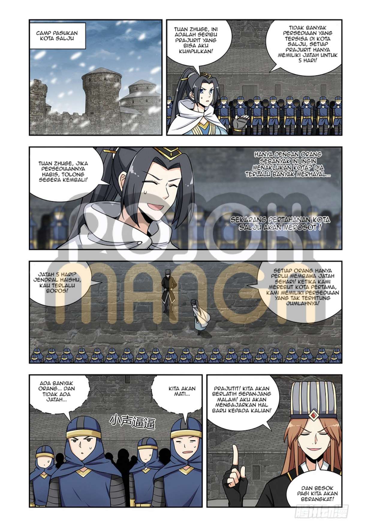 Strongest Anti M.E.T.A chapter 137 halaman 7