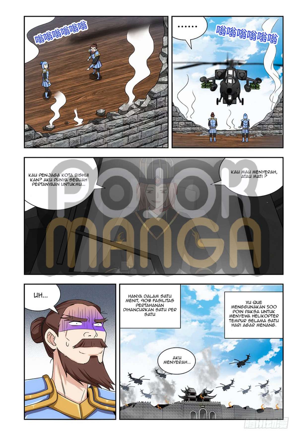 Strongest Anti M.E.T.A chapter 137 halaman 14
