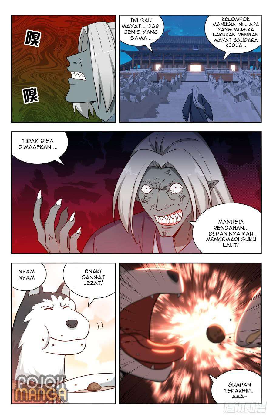 Strongest Anti M.E.T.A chapter 152 halaman 7