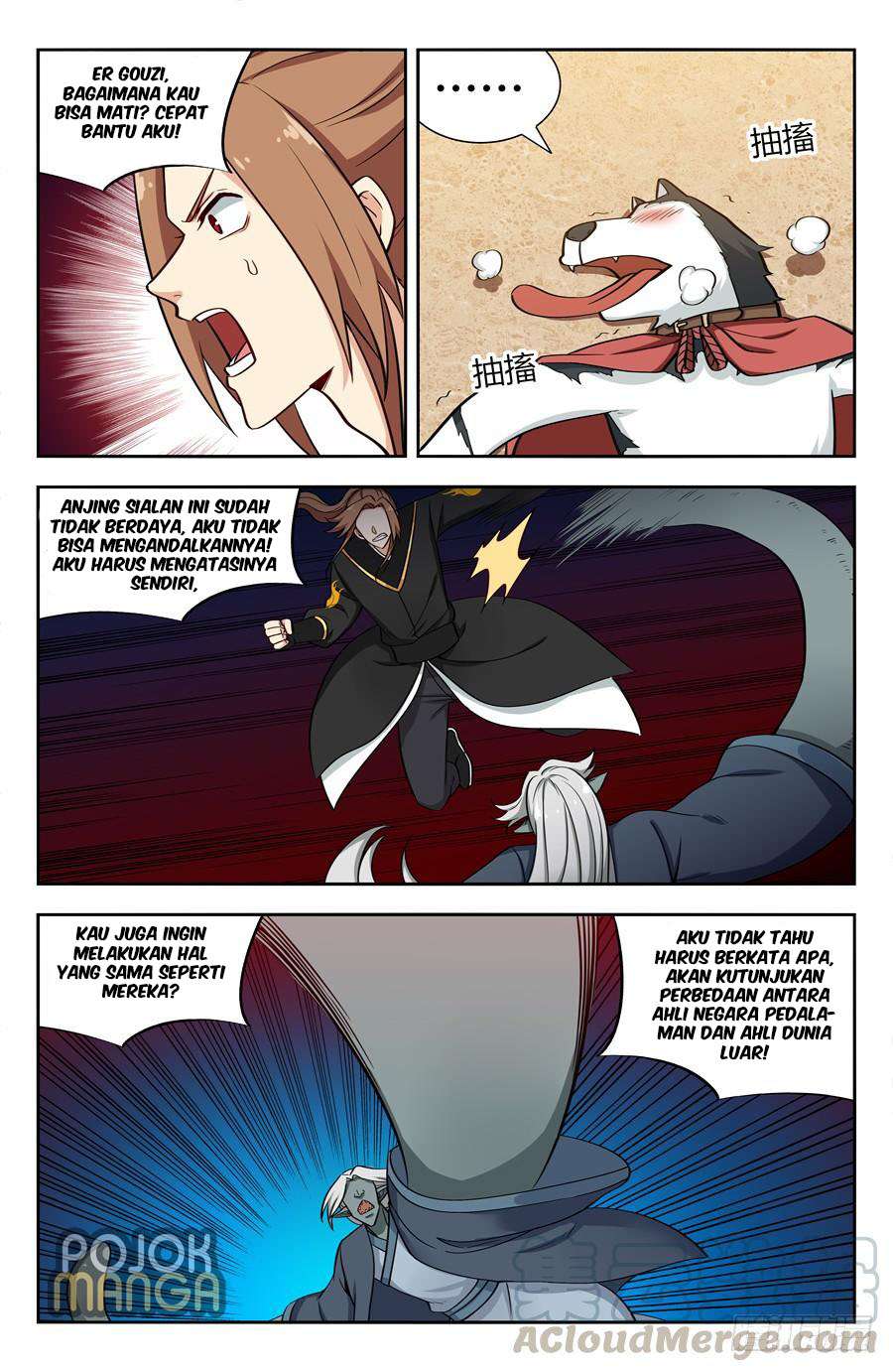 Strongest Anti M.E.T.A chapter 153 halaman 4