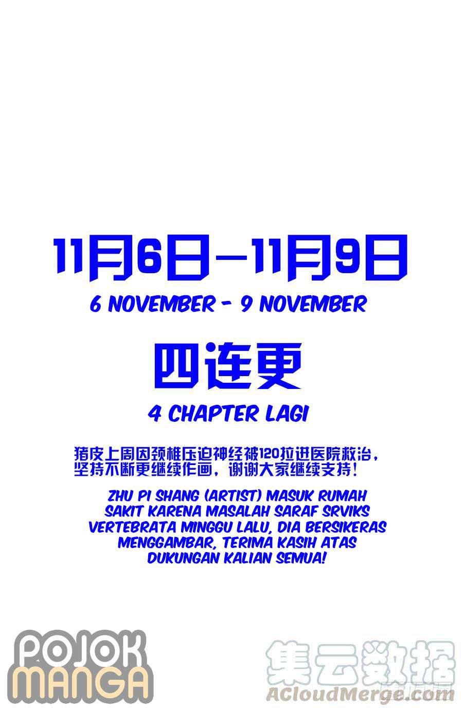 Strongest Anti M.E.T.A chapter 156 halaman 16