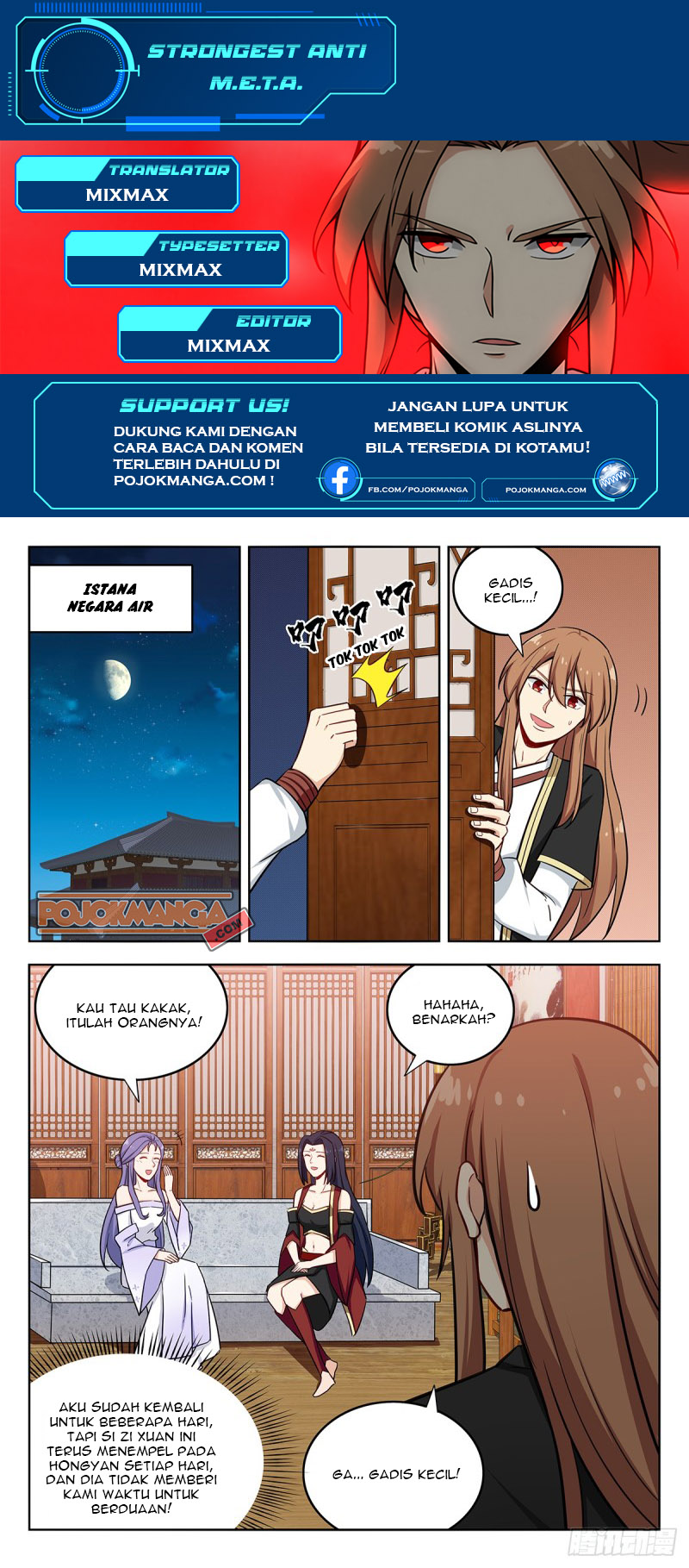 Strongest Anti M.E.T.A chapter 232 halaman 2