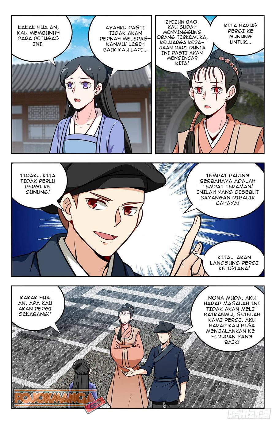 Strongest Anti M.E.T.A chapter 239 halaman 12