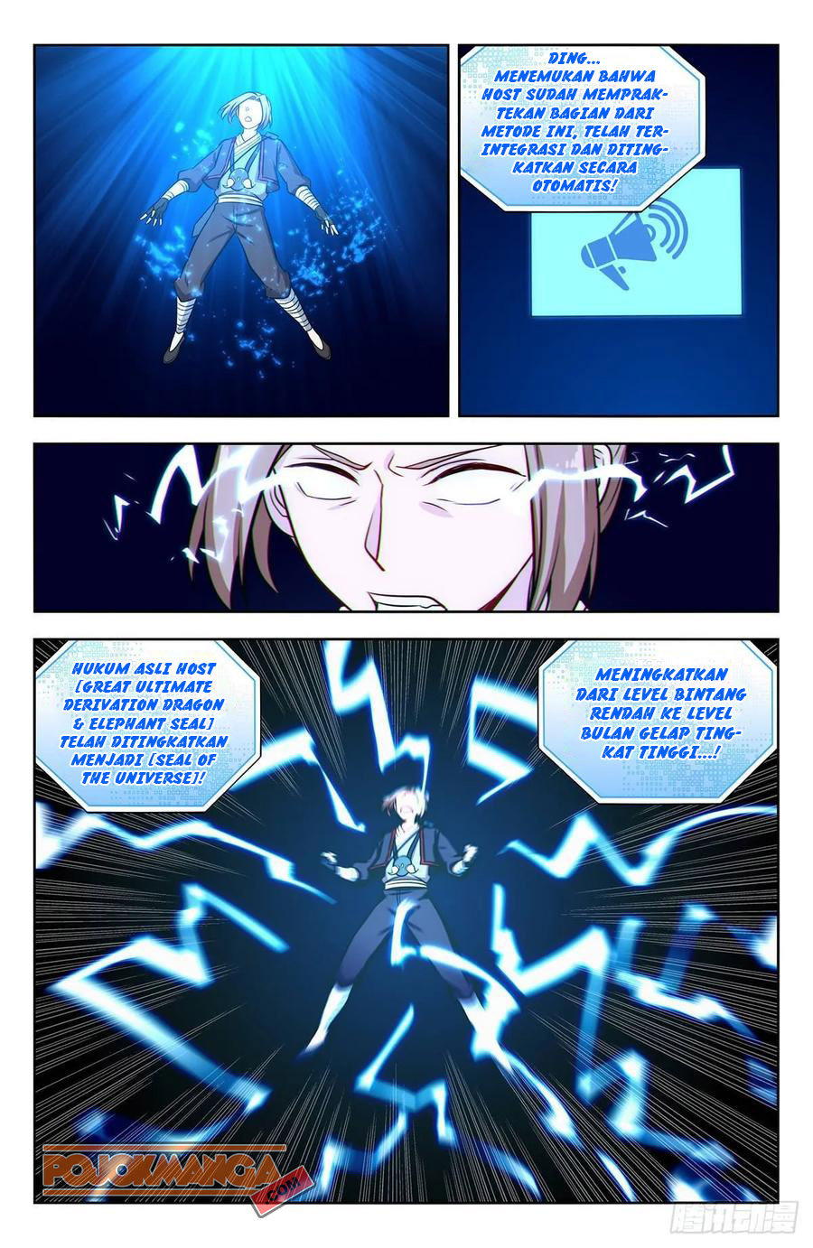 Strongest Anti M.E.T.A chapter 245 halaman 12