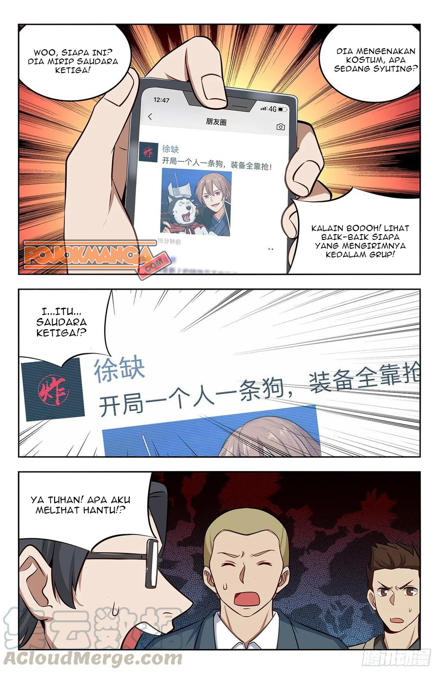 Strongest Anti M.E.T.A chapter 248 halaman 5
