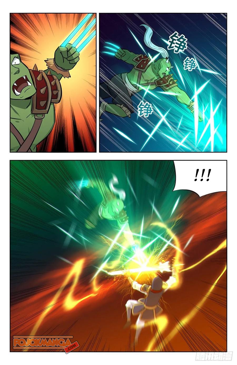 Strongest Anti M.E.T.A chapter 259 halaman 7