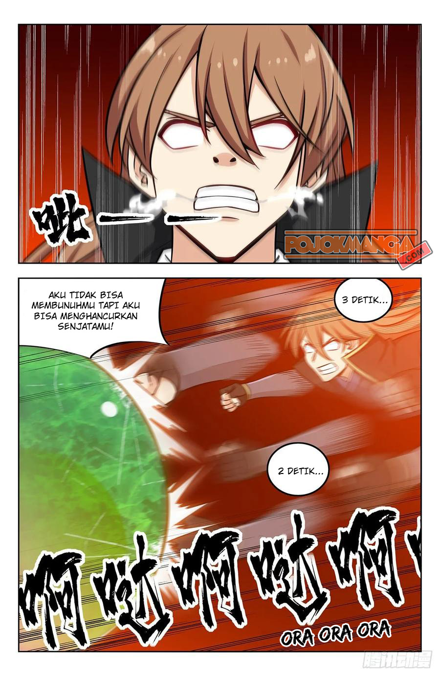 Strongest Anti M.E.T.A chapter 267 halaman 5