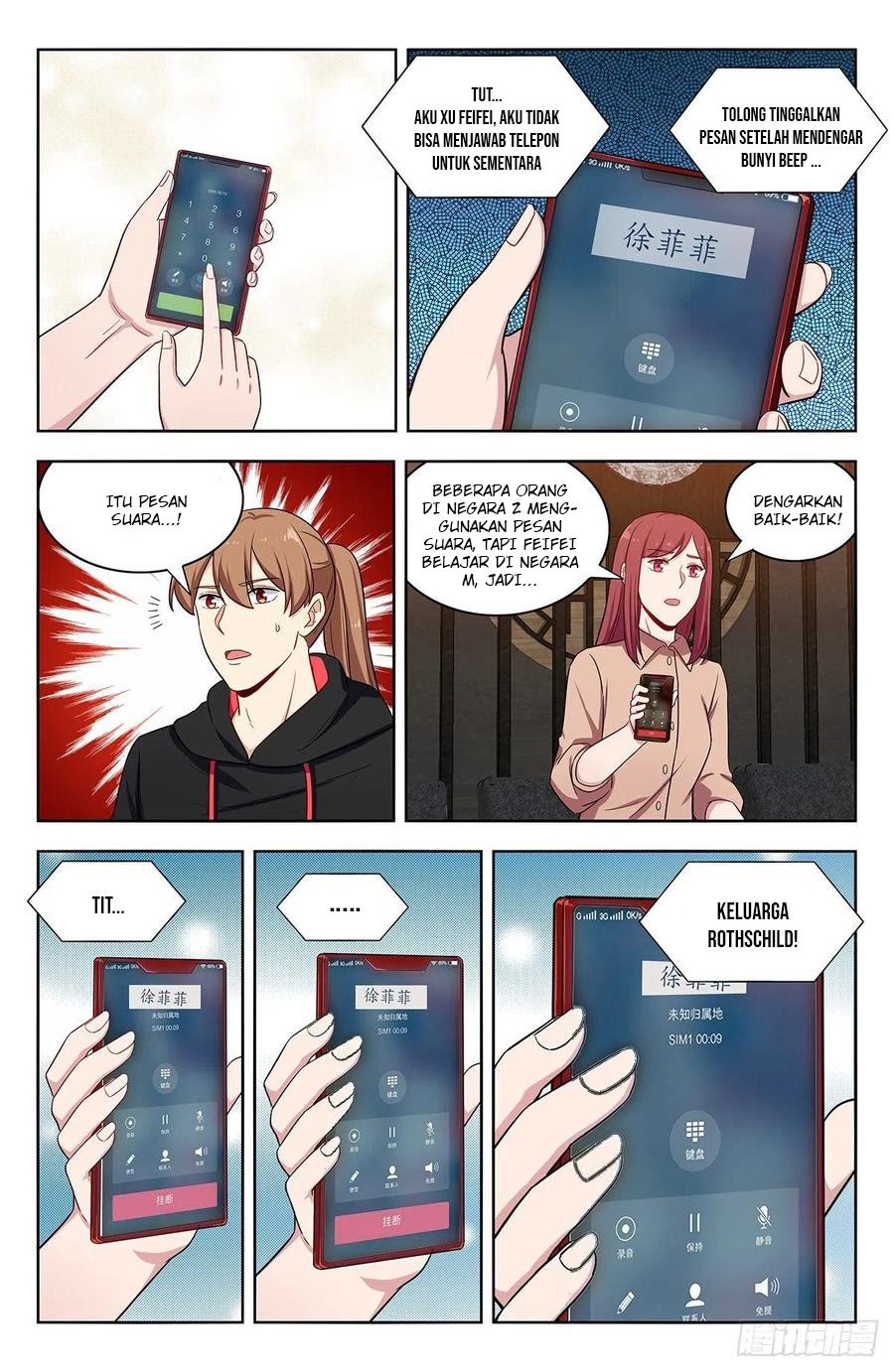 Strongest Anti M.E.T.A chapter 299 halaman 12