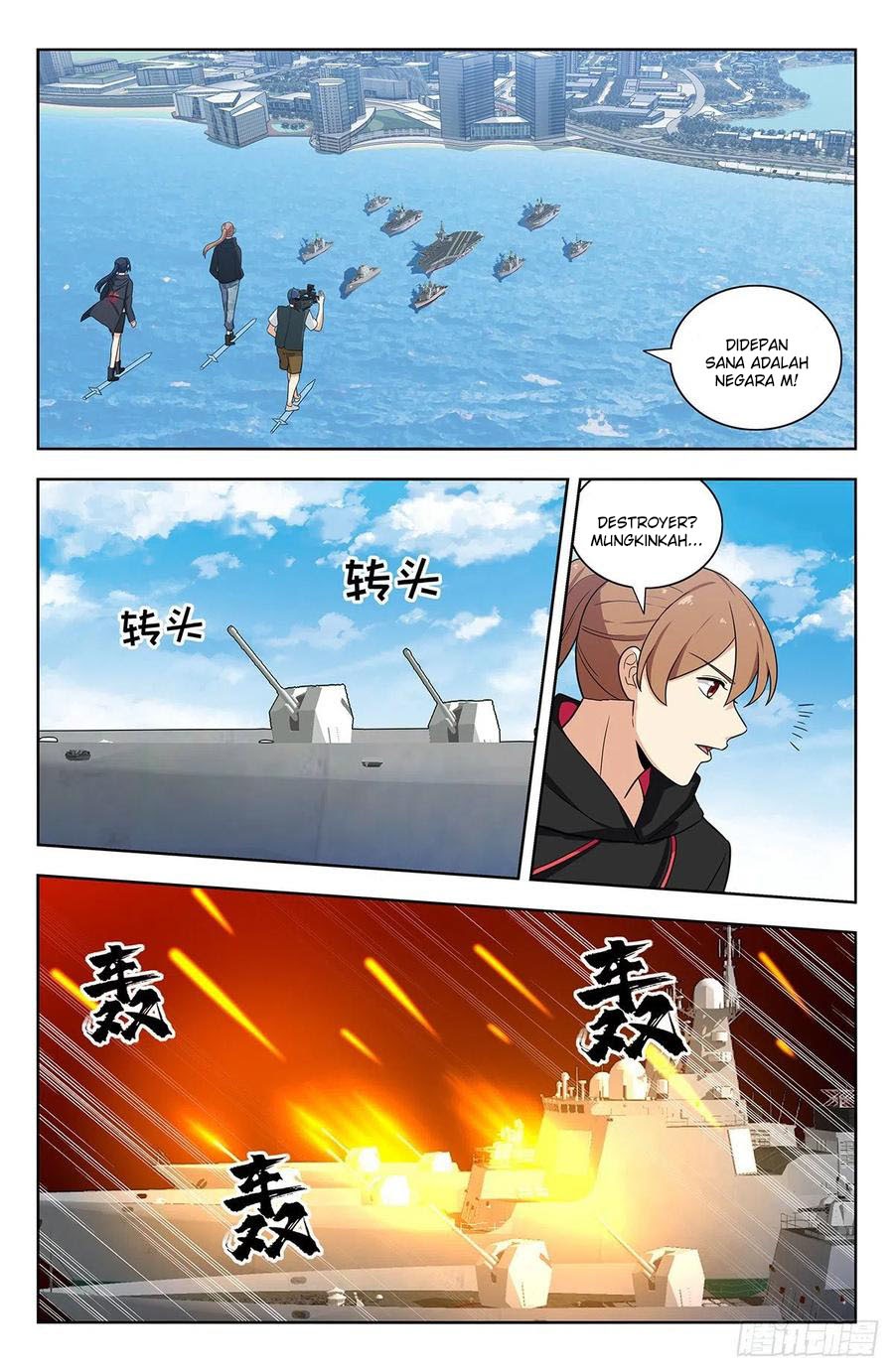 Strongest Anti M.E.T.A chapter 301 halaman 7