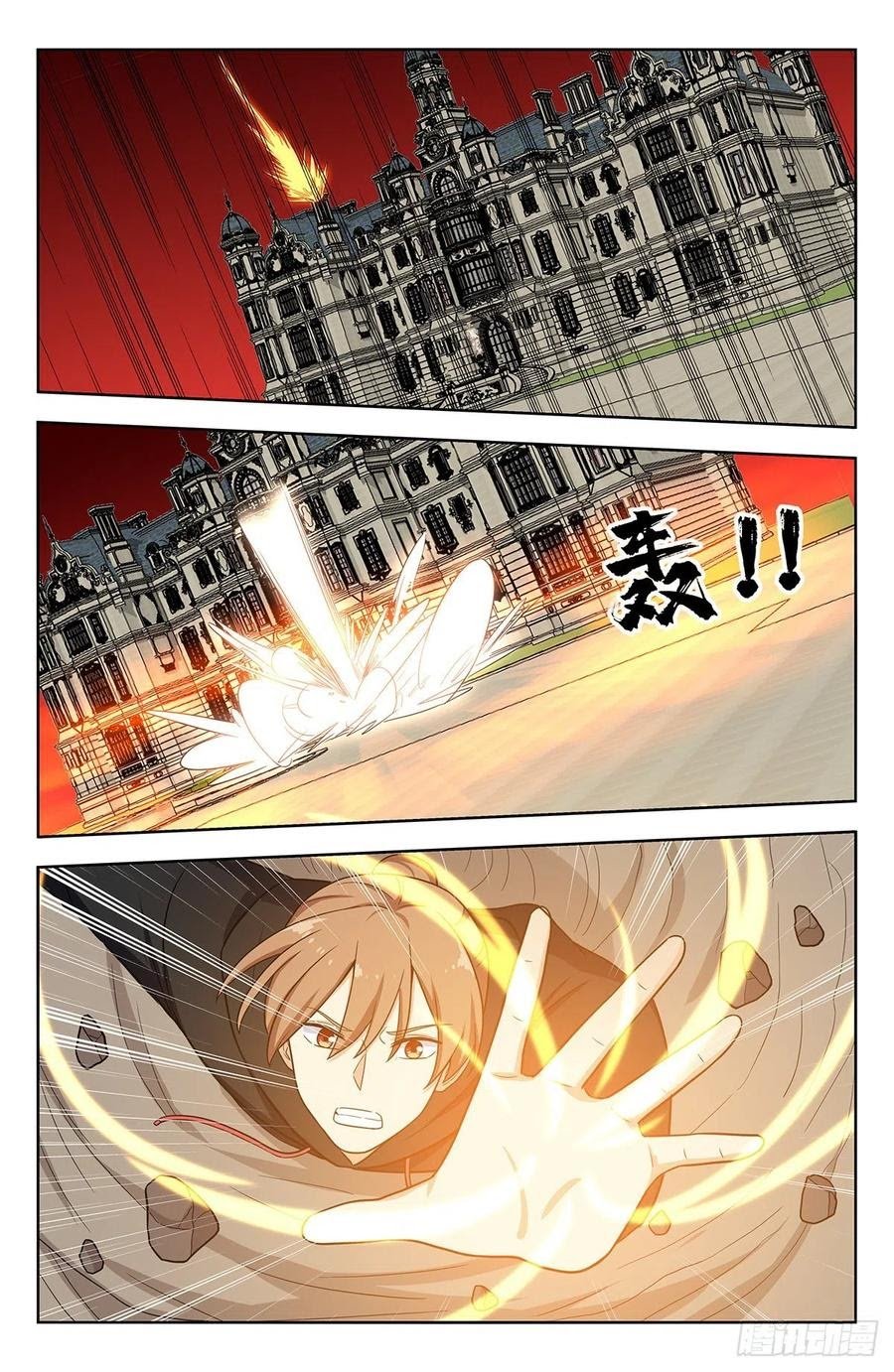 Strongest Anti M.E.T.A chapter 303 halaman 8