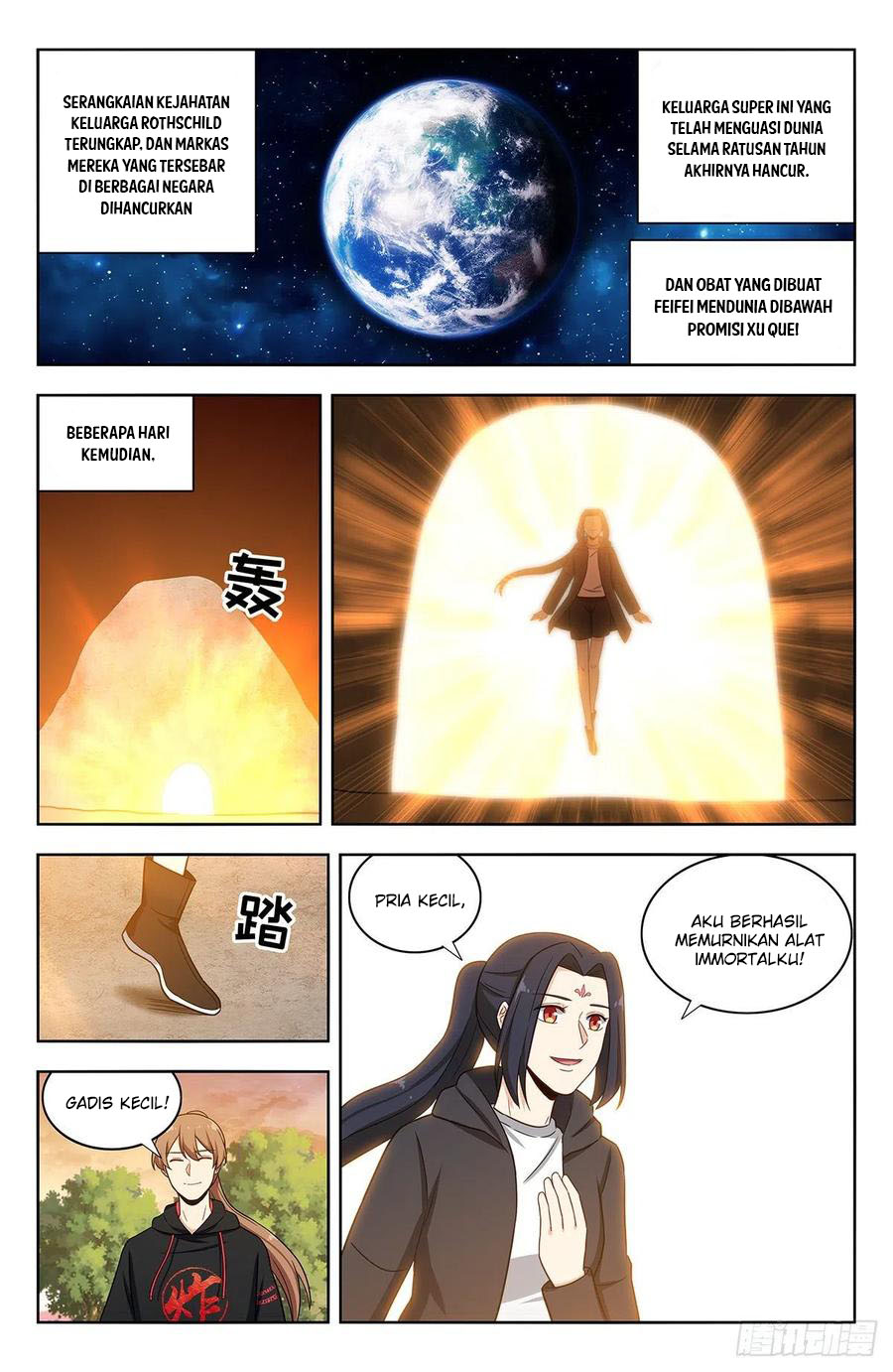 Strongest Anti M.E.T.A chapter 309 halaman 6