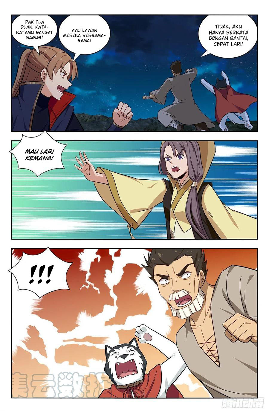 Strongest Anti M.E.T.A chapter 349 halaman 4