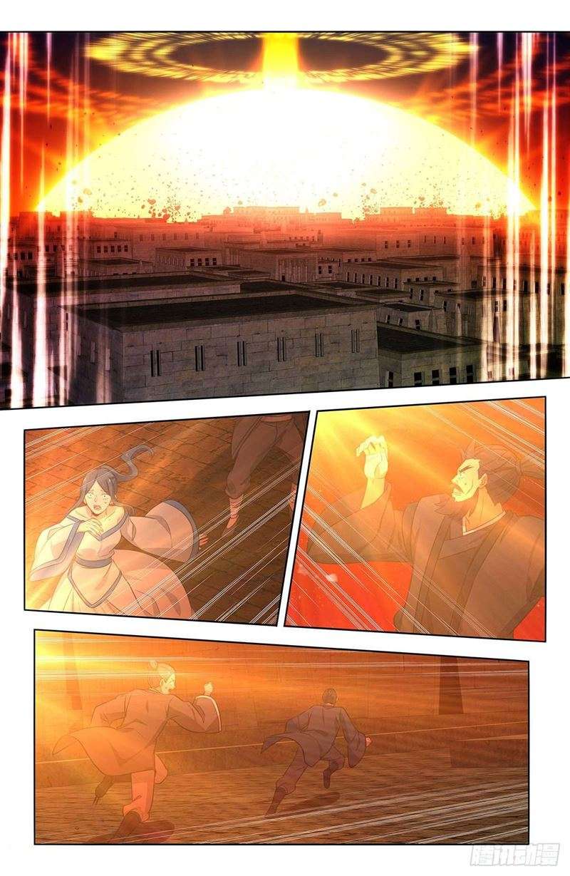 Strongest Anti M.E.T.A chapter 373 halaman 2