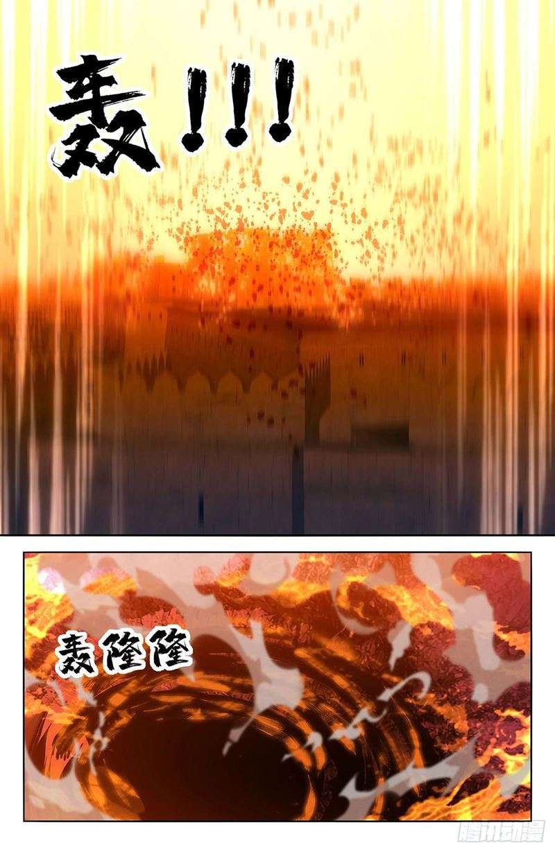 Strongest Anti M.E.T.A chapter 373 halaman 4