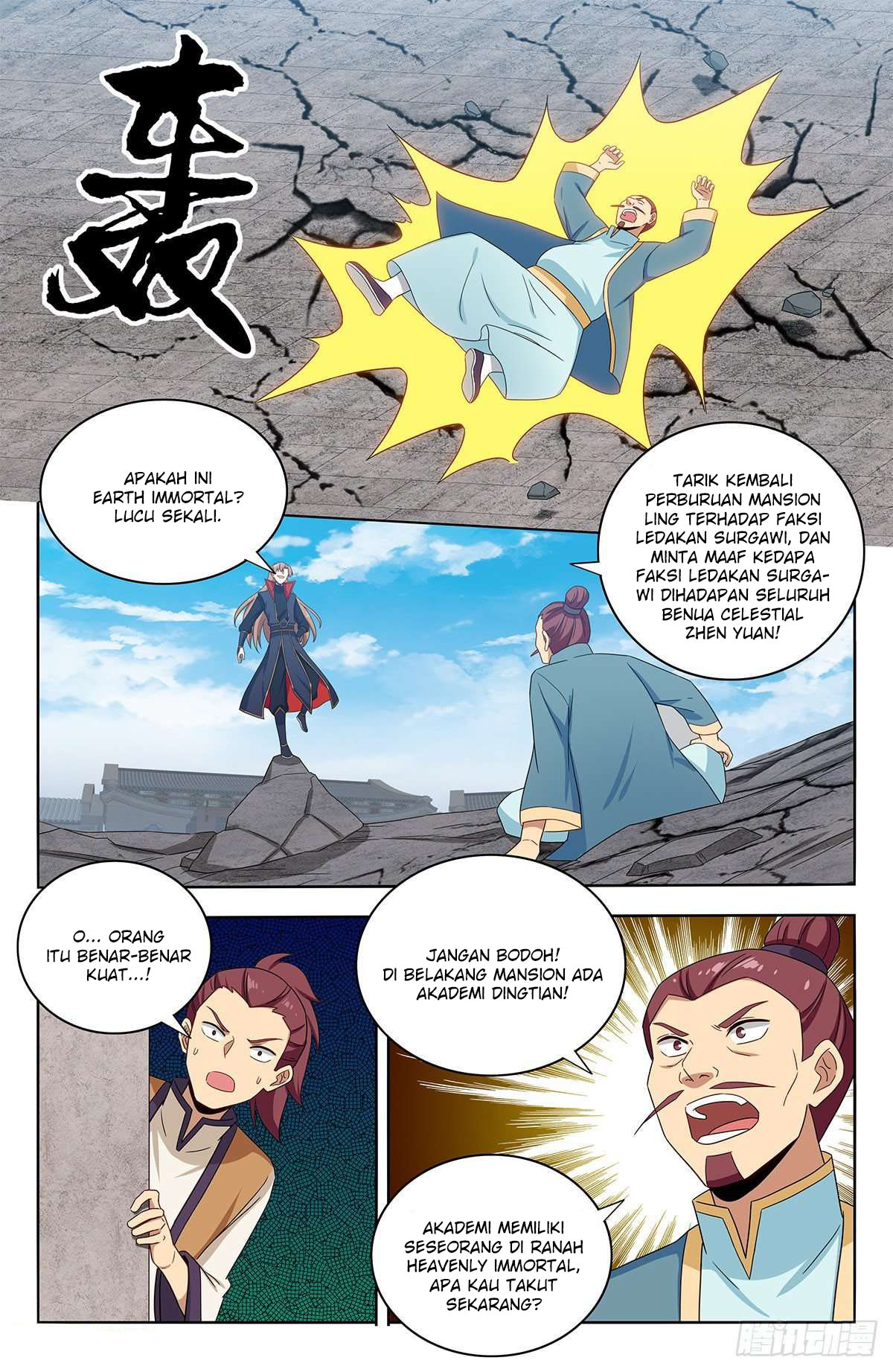 Strongest Anti M.E.T.A chapter 395 halaman 5