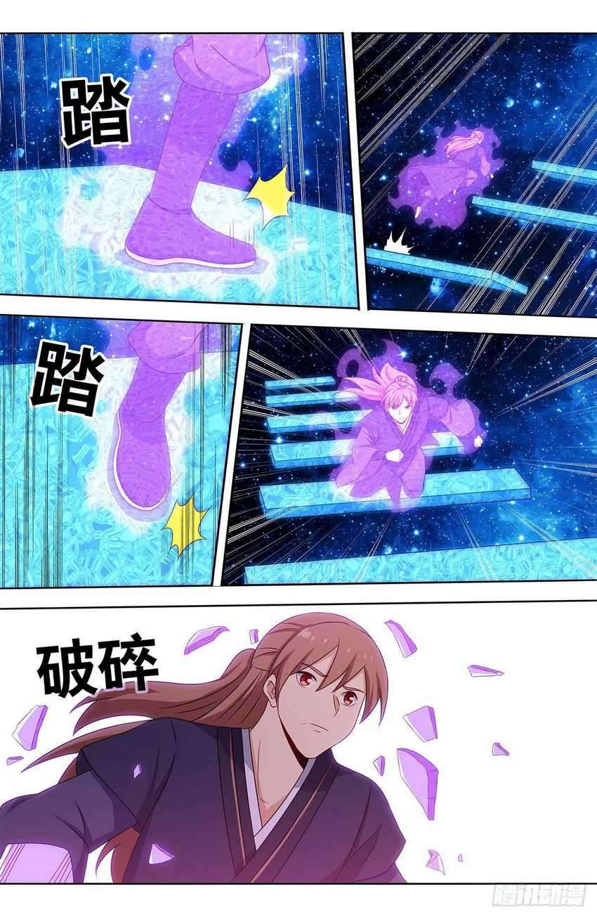 Strongest Anti M.E.T.A chapter 419 halaman 2