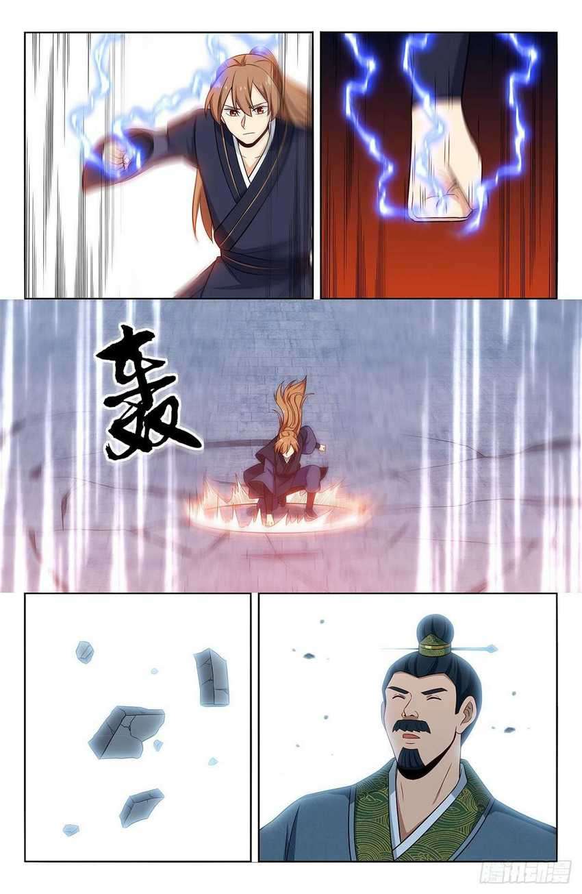 Strongest Anti M.E.T.A chapter 422 halaman 2