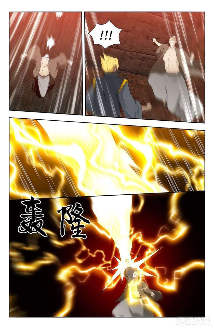 Strongest Anti M.E.T.A chapter 449 halaman 5