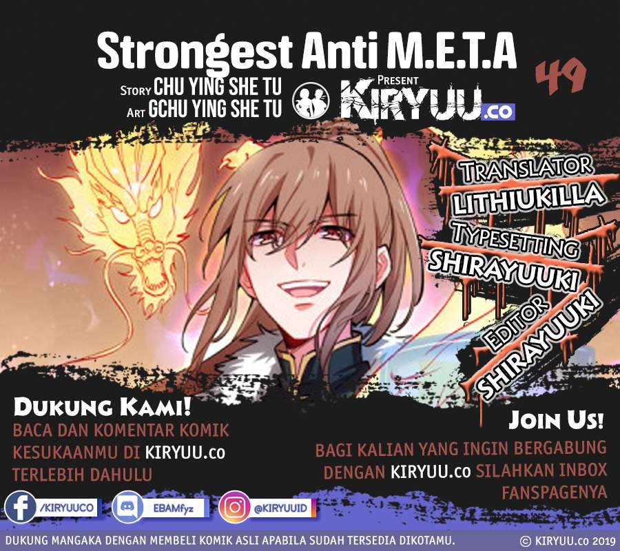 Strongest Anti M.E.T.A chapter 47 halaman 1
