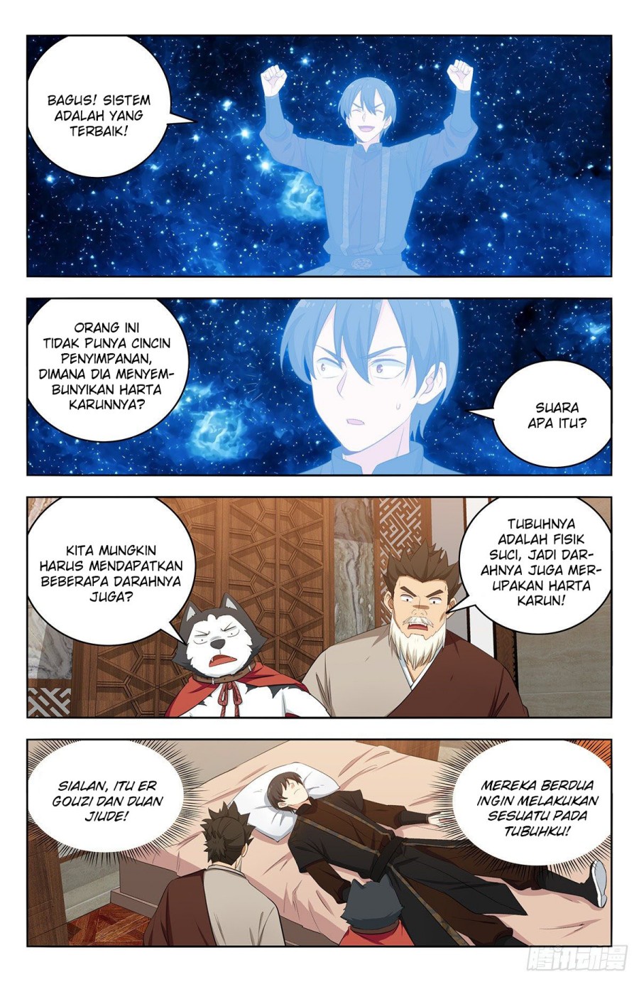 Strongest Anti M.E.T.A chapter 548 halaman 11