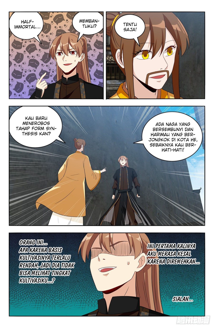 Strongest Anti M.E.T.A chapter 551 halaman 12