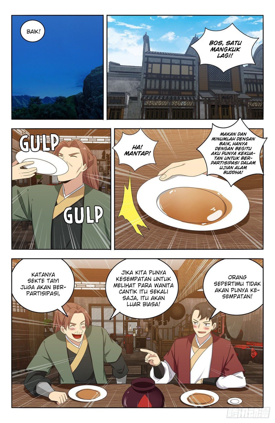 Strongest Anti M.E.T.A chapter 560 halaman 12