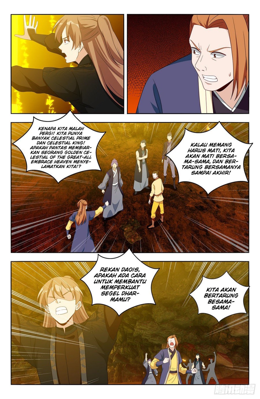 Strongest Anti M.E.T.A chapter 566 halaman 11