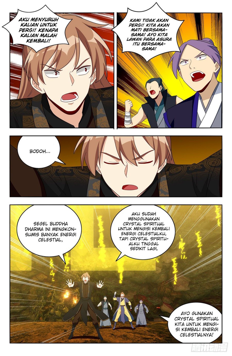 Strongest Anti M.E.T.A chapter 566 halaman 12