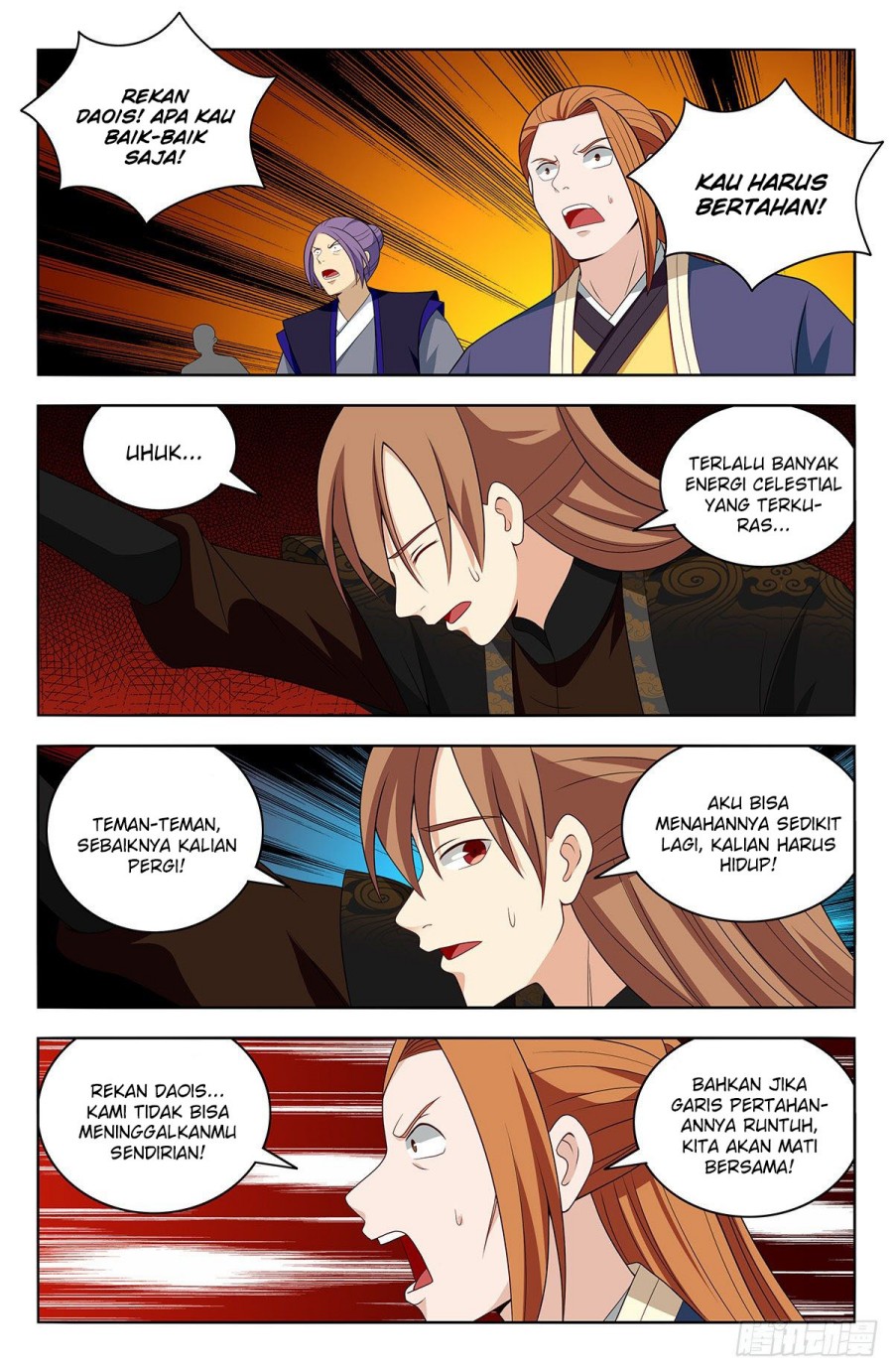 Strongest Anti M.E.T.A chapter 567 halaman 4