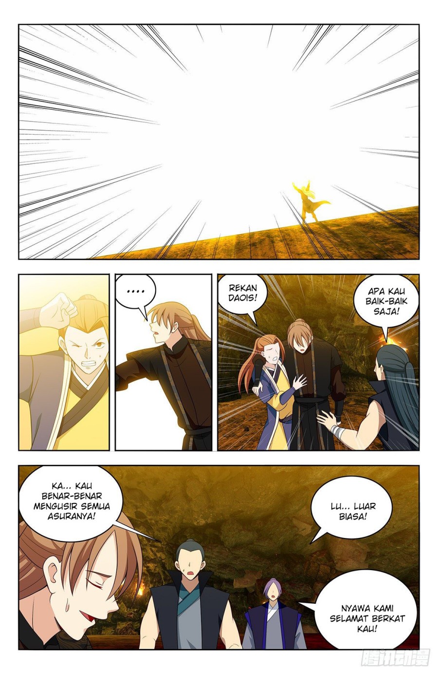 Strongest Anti M.E.T.A chapter 567 halaman 7