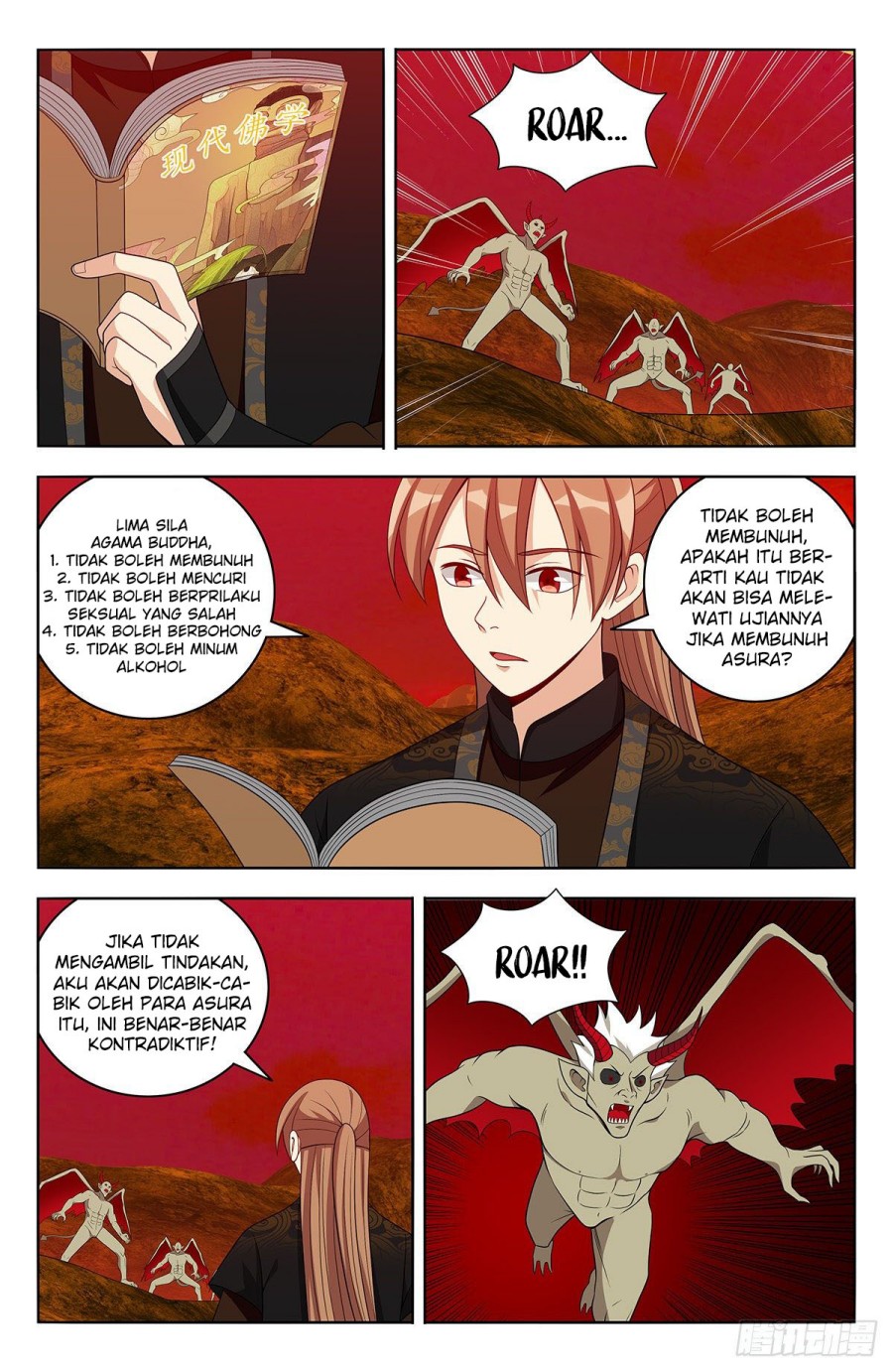 Strongest Anti M.E.T.A chapter 567 halaman 11