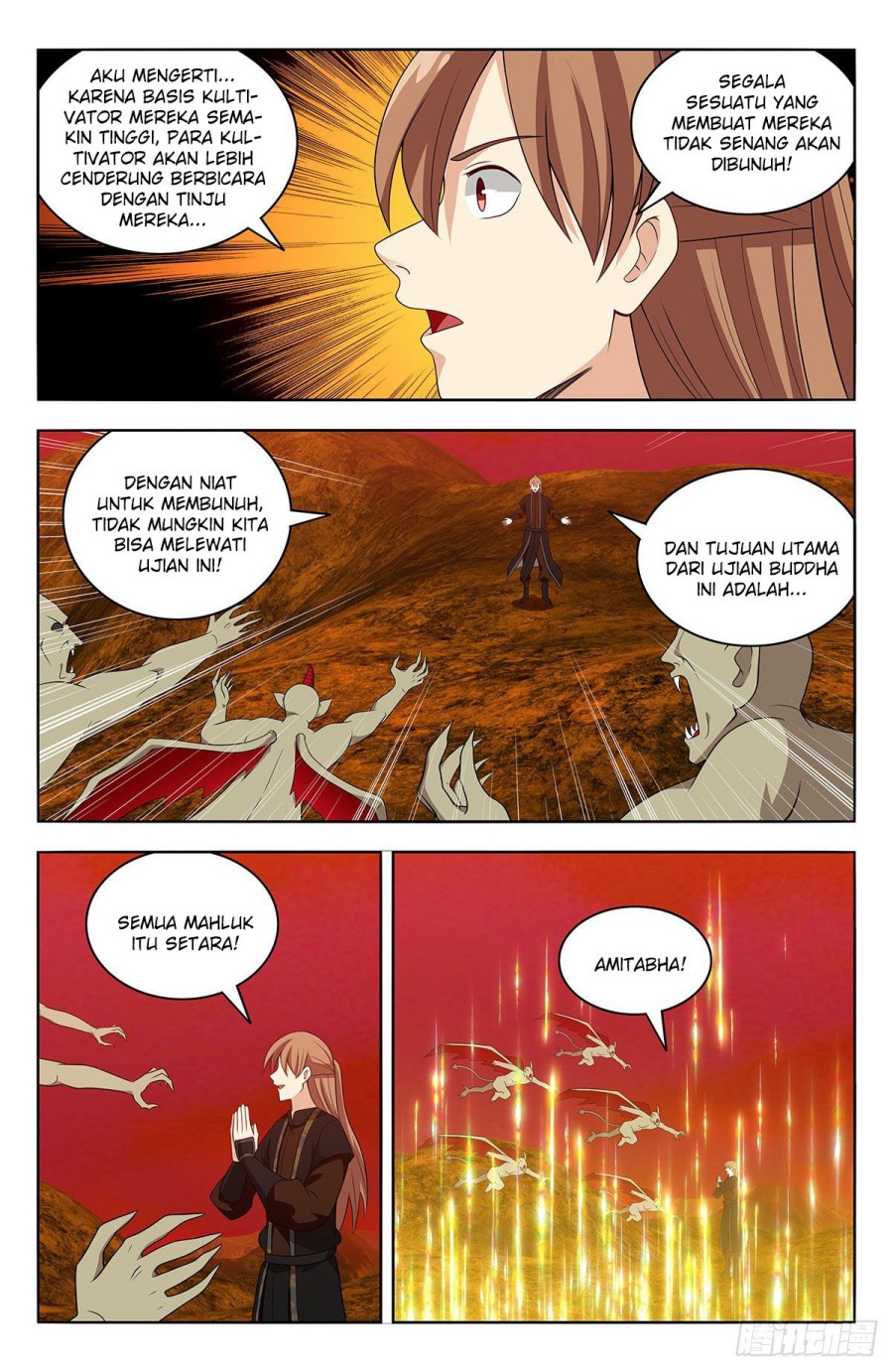 Strongest Anti M.E.T.A chapter 567 halaman 12