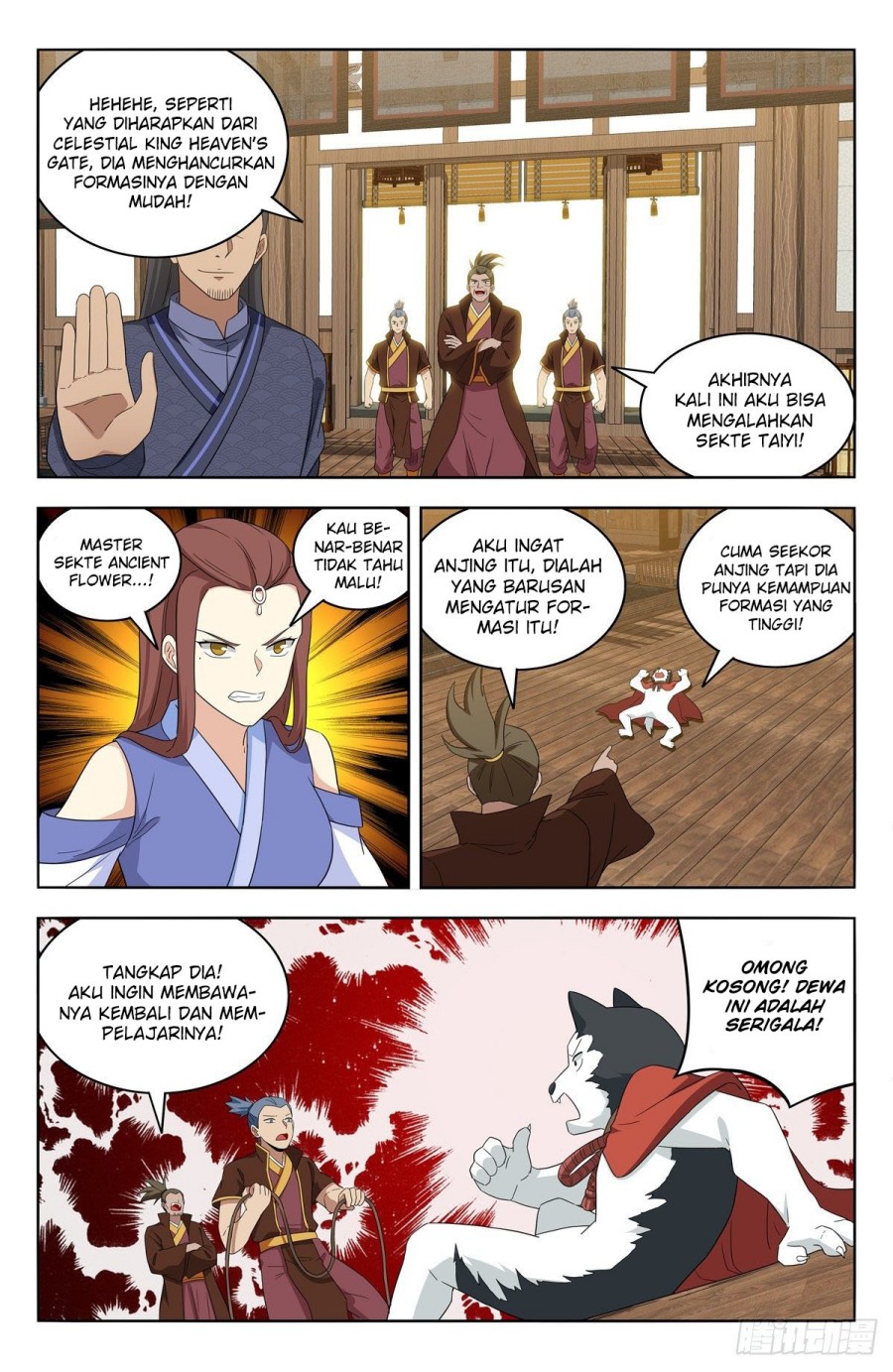 Strongest Anti M.E.T.A chapter 570 halaman 13