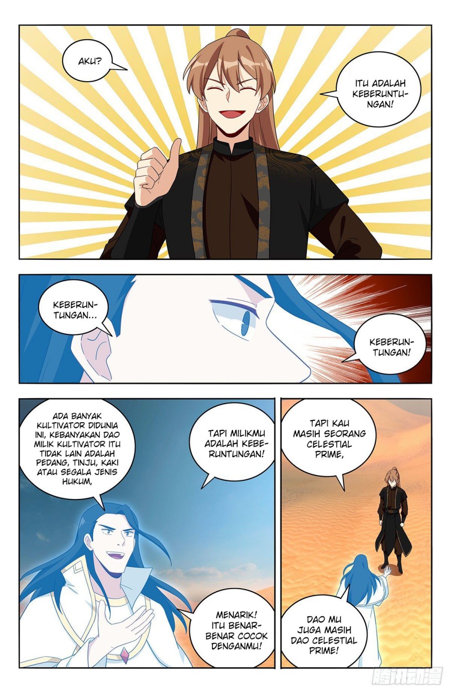 Strongest Anti M.E.T.A chapter 574 halaman 6