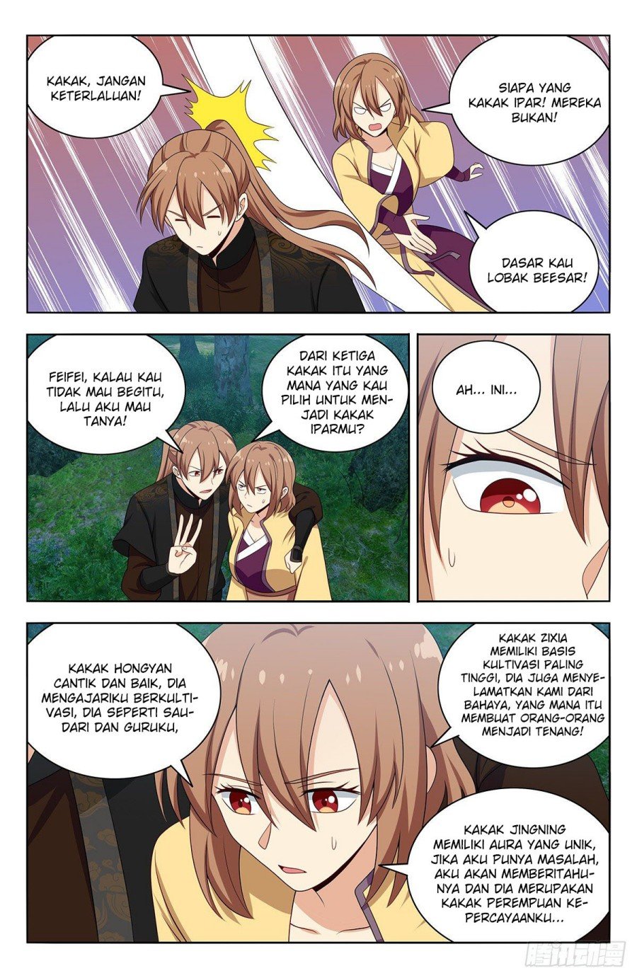 Strongest Anti M.E.T.A chapter 577 halaman 7