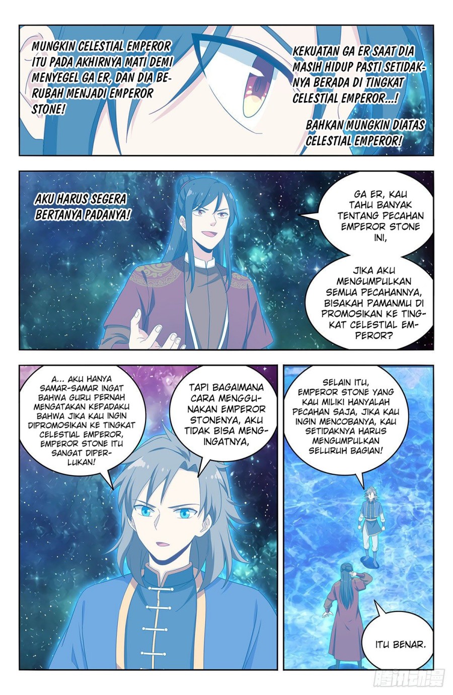 Strongest Anti M.E.T.A chapter 580 halaman 4