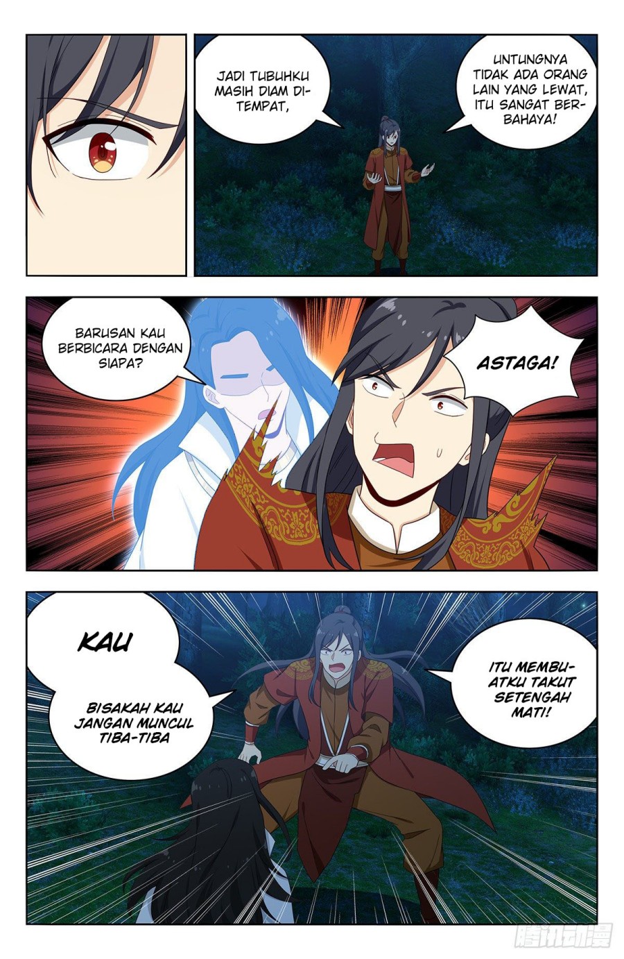 Strongest Anti M.E.T.A chapter 580 halaman 6