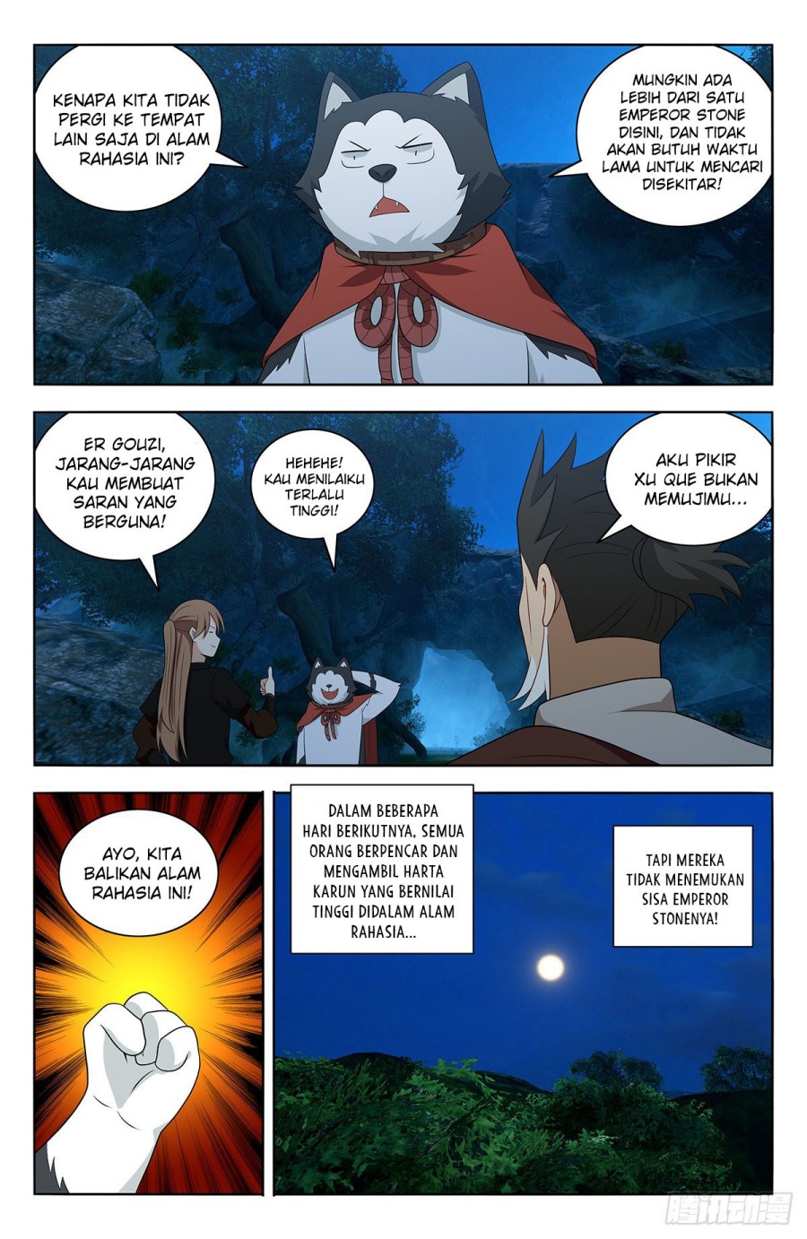 Strongest Anti M.E.T.A chapter 601 halaman 12