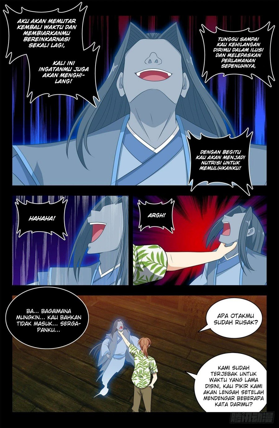 Strongest Anti M.E.T.A chapter 610 halaman 12
