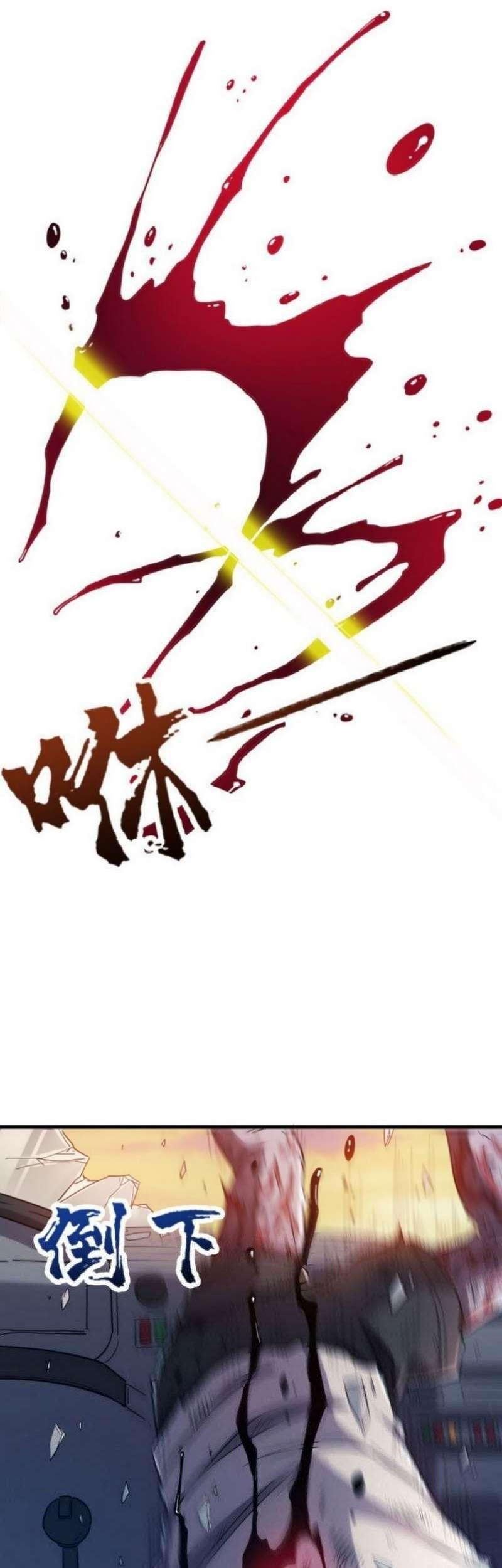 Strongest Evolution Of Zombie chapter 03 halaman 15