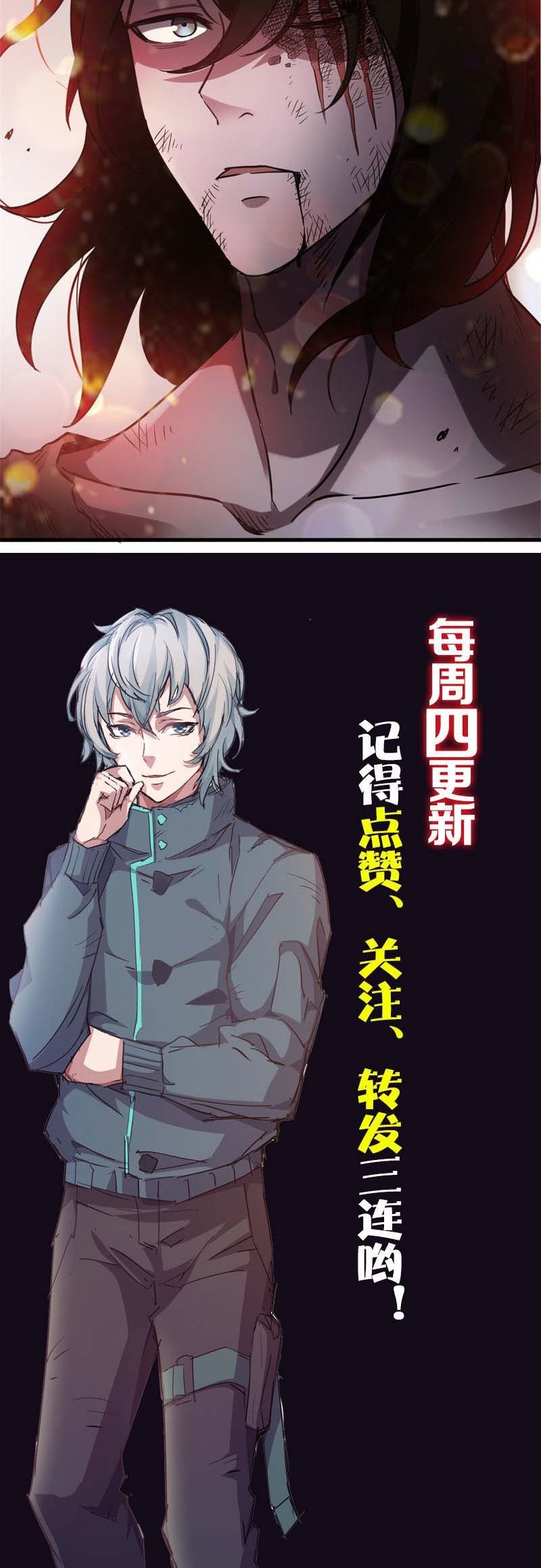 Strongest Evolution Of Zombie chapter 06 halaman 36
