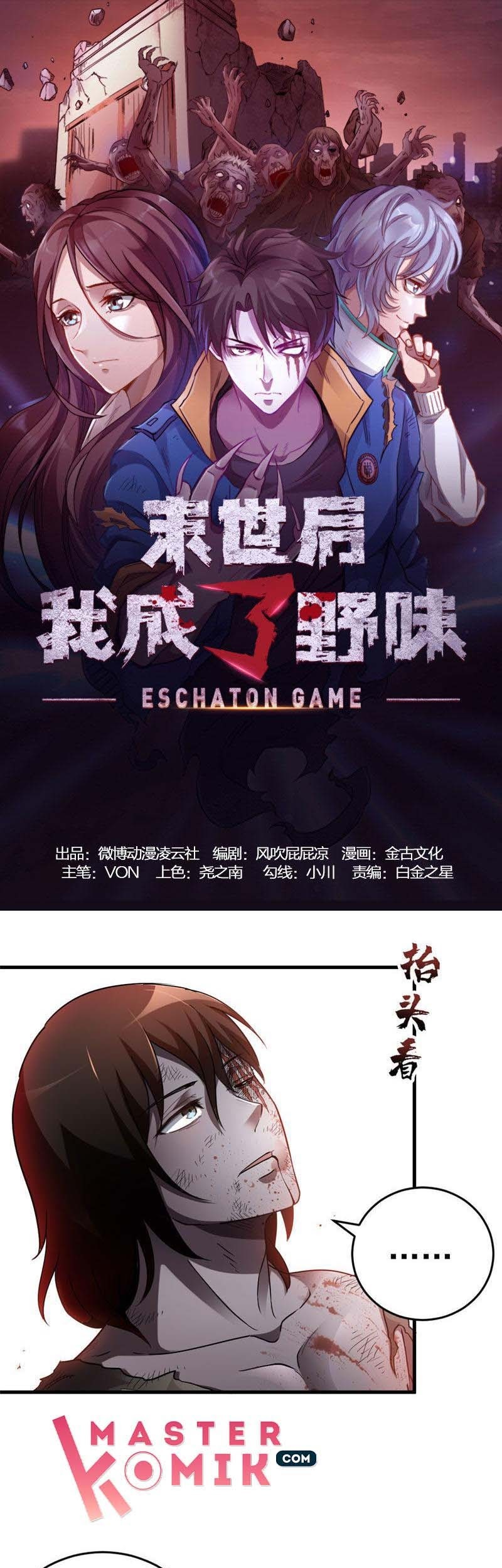 Strongest Evolution Of Zombie chapter 07 halaman 2