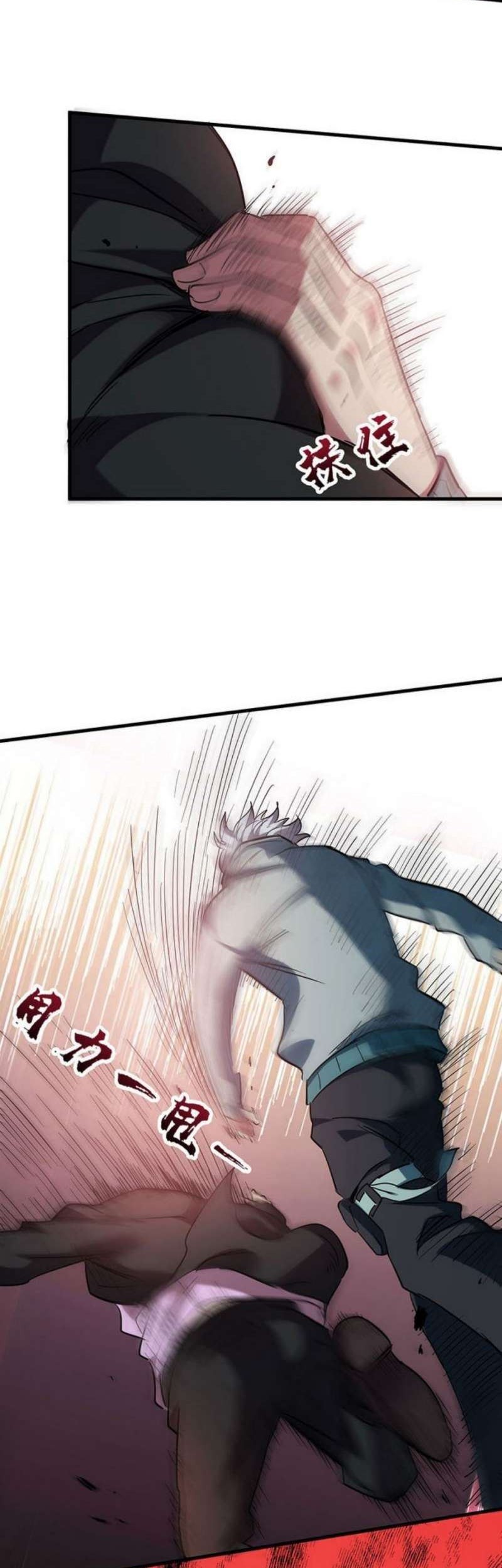 Strongest Evolution Of Zombie chapter 09 halaman 14