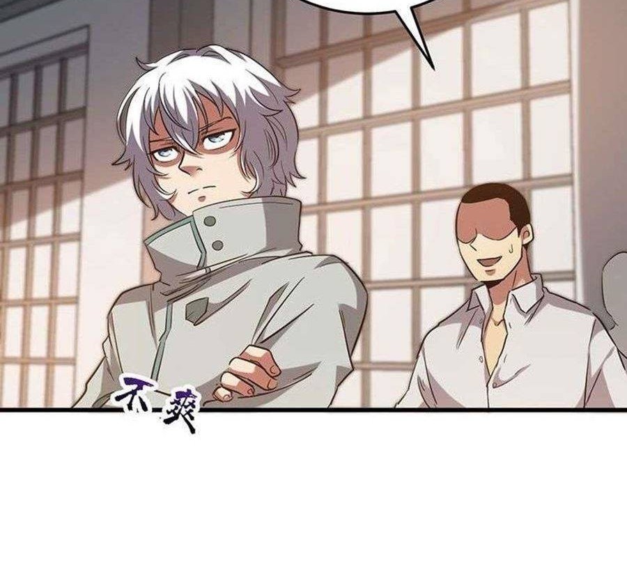 Strongest Evolution Of Zombie chapter 11 halaman 4