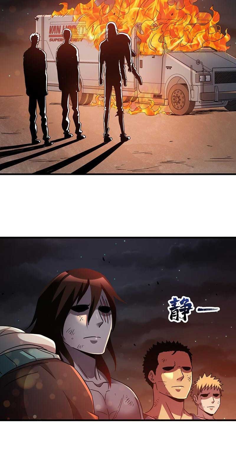 Strongest Evolution Of Zombie chapter 13 halaman 12
