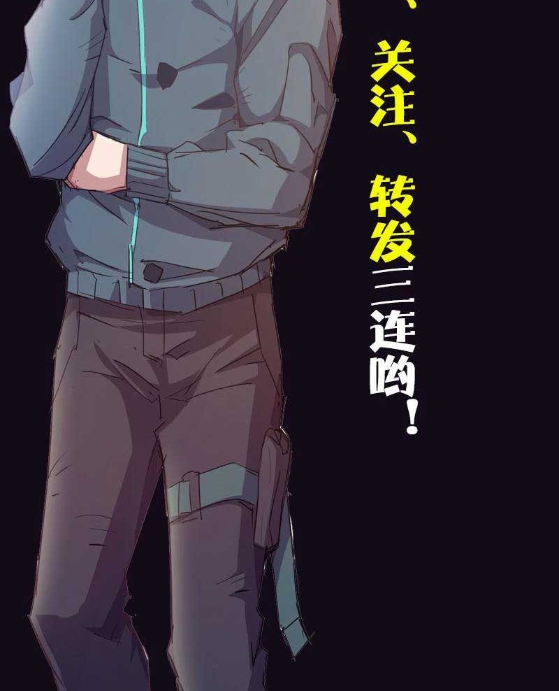 Strongest Evolution Of Zombie chapter 13 halaman 29