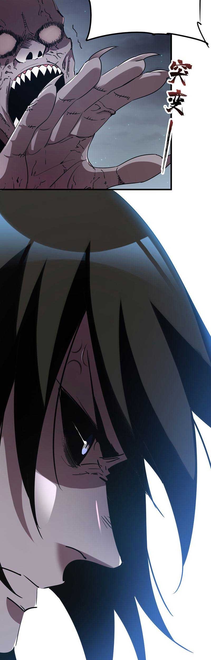 Strongest Evolution Of Zombie chapter 17 halaman 22