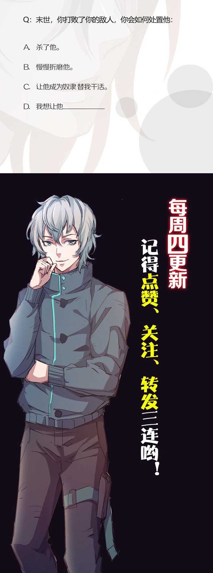 Strongest Evolution Of Zombie chapter 21 halaman 29