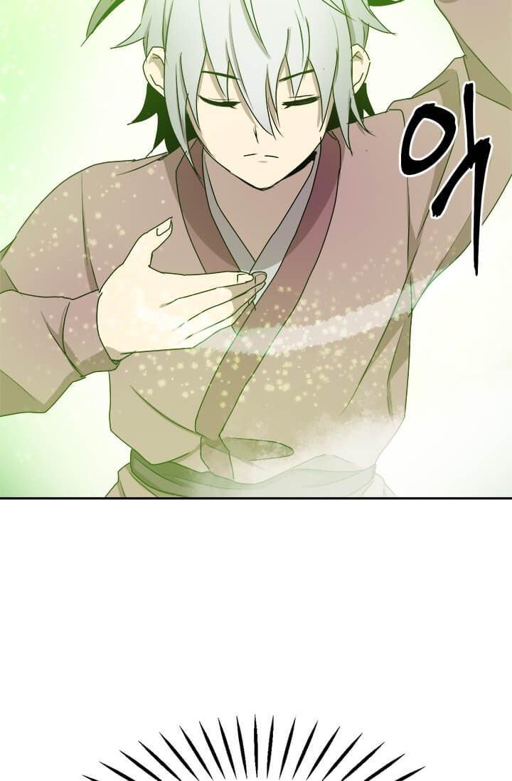 Strongest Fighter Bab 05 halaman 44