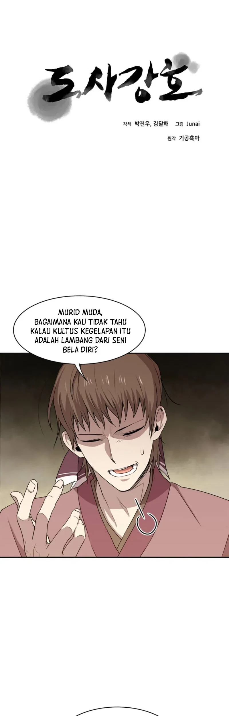 Strongest Fighter chapter 08 halaman 8